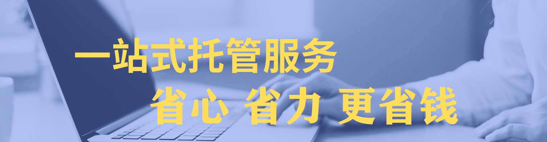 德格百度推广开户